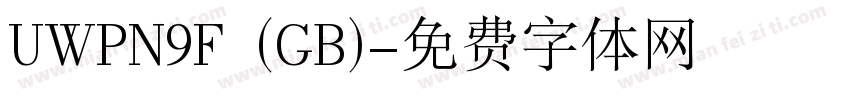 UWPN9F (GB)字体转换
